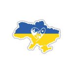 TSC Ukrayna Ukraine Bayrak Sticker 19 cm Çok Renkli, 31agusx240