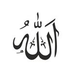 TSC Z2121 Allah (c.c) Yapıştırma Sticker