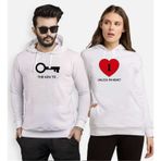 Tshirthane Key Unlock Sevgili Kombinleri Sweatshirt Kombini
