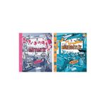 Tübitak Yayınları Şaşırtıcı Gerçekler Mühendislik - Matematik - 2 Kitap Set +10 Yaş