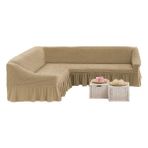 Tuchmall Bürümcük Lastikli ve Etekli L Köşe Koltuk Örtüsü L Koltuk Kılıfı - Bej - 180 x 310 cm