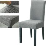 Tuğla Desen Likrali Jakarlı Kümaş Sandalye Örtüsü, Lastikli, Esnekli Sandalye Kılıfı 6 Adet - 45 x 55 cm - Gri