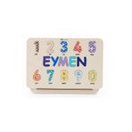 Tuiste İsimli Ahşap Bebek Puzzle, Eğitici Öğretici Sayılar Motessori Oyuncak Kişiye Özel Hediye Set 1