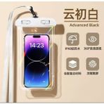 Tüm Cihazlar ile Uyumlu Su Geçirmez Telefon Kılıfı Deniz Havuz Su Altı Çekim Waterproof Ip Askılı Şeffaf Kılıf Apple Samsung Xiaomi Huawei Honor - Universal - Beyaz