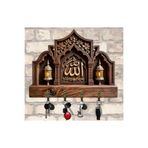 TuraLazerKesim 2D Düz, Çok Amaçlı Ahşap Anahtarlık, Dört Metal Kancalı, Duvar Dekoru, Ev Dekorasyonu 246