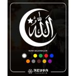 Türk Bayrağı Ve Allah Sticker 17X17 Cm Beyaz