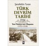 Türk Devrim Tarihi 3. Kitap (Birinci Bölüm): Yeni Türkiye'nin Oluşumu (1923-1938) - Şerafettin Turan
