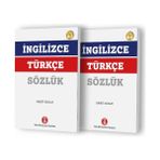 Türk Dil Kurumu Yayınları İngilizce Türkçe Sözlük - Hamit Atalay