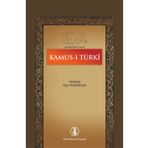 Türk Dil Kurumu Yayınları KAMUS-I TÜRKÎ