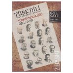 Türk Dil Kurumu Yayınları Türk Dili - Dil Ve Edebiyat Dergisi Sayı:286 / Türk Öykücülüğü Özel Sayısı