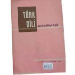 Türk Dili Aylık Dil Ve Edebiyat Dergisi Sayı: 204 Eylül 1968 (İkinci El)