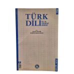 Türk Dili Dil Ve Edebiyat Dergisi Eylül 2010 (İkinci El)