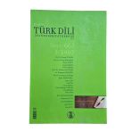 Türk Dili Dil Ve Edebiyat Dergisi Mart 2007 Sayı: 663 (İkinci El)