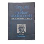 Türk Dili Ve Edebiyatı Ansiklopedisi Devirler / İsimler / Eserler / Terimler Cilt: 1 Sayı: 10 / 1976 Aralık (İkinci El)