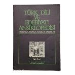 Türk Dili Ve Edebiyatı Ansiklopedisi Devirler / İsimler / Eserler / Terimler Cilt: 1 Sayı: 3 / 1976 Şubat (İkinci El)