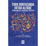 Türk Dünyasında Ortak Alfabe / Kolektif / Ötüken Neşriyat