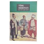 Türk Edebiyatı Aylık Fikir Ve Sanat Dergisi 1978 Sayı: 52 (İkinci El)
