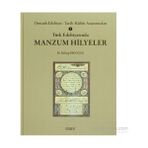 TÜRK EDEBIYATINDA MANZUM HILYELER (CILTLI) - MEHTAP ERDOĞAN