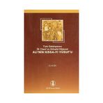 Türk Edebiyatının İlk Yusuf ve Züleyha Hikayesi Ali’nin Kıssa-i Yusufu Yusuf u Zuleyha - Ali Cin