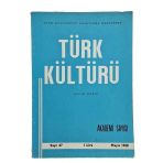 Türk Kültürü Aylık Dergi Sayı: 77 Mart 1969 (İkinci El)