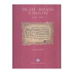 Turk Tarih Kurumu Yayinlari Islam - Bizans Iliskileri (610 - 847)