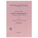 Türk Tarih Kurumu Yayınları Kitab-İ Diyarbakriyya Ak-Koyunlular Tarihi 1.Cüz