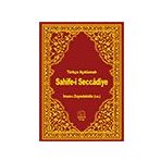 Türkçe Açıklamalı Sahife-i Seccadiye Karavan Çocuk