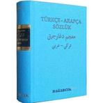 TÜRKÇE - ARAPÇA SÖZLÜK - SERDAR MUTÇALI