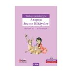 Türkçe Çevirileriyle Arapça Seçme Hikayeler 3-Akdem Yayınları