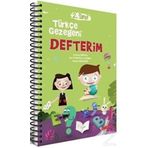 Türkçe Gezegeni 2. Sınıf Defterim - Gonca Akdoğan
