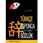 Türkçe Japonca Sözlük