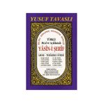 TÜRKÇE MEAL VE AÇIKLAMALI YASIN-I ŞERIF (RAHLE BOY) (D37) AMME - TEBAREKE SURESI - YUSUF TAVASLI
