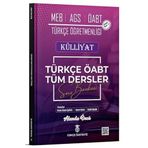 Türkçe ÖABTDEYİZ ÖABT MEB-AGS Türkçe Tüm Dersler Külliyat Soru Bankası Çözümlü - Enes Kaan Şahin, Asım Kara, Fatih Bedir Türkçe ÖABTDEYİZ