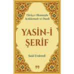 Türkçe Okunuşlu, Açıklamalı ve Dualı Yasin-I Şerif