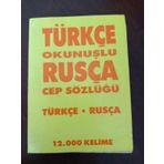 Türkçe Okunuşlu Rusça Cep Sözlüğü / Türkçe - Rusça ( 12.000 Kelime )