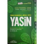 Türkçe Okunuşlu ve Mealli Sesli Yasin-i Şerif - Elmalılı Muhammed Hamdi Yazır