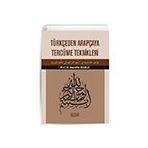 Türkçeden Arapçaya Tercüme Teknikleri - Nusrettin Bolelli
