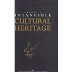 Turkey’s Intangible Cultural Heritage - M. Öcal Oğuz