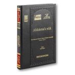 Türkiye Diyanet Vakfı Yayınları Ahkâmu's-sûk ( Prestij )