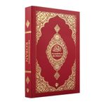 Türkiye Diyanet Vakfı Yayınları Almanca Kuranı Kerim Meali Cep Boy-Max Hennıng