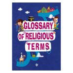 Türkiye Diyanet Vakfı Yayınları Glossary Of Religious Terms (Dini Terimler Sözlüğü) İngilizce / 9786258023695
