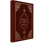 Türkiye Diyanet Vakfı Yayınları Kur'An-I Kerim Açıklamalı Meali - Cep Boy - Metinsiz - Kahverengi Kapak