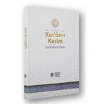Turkiye Diyanet Vakfi Yayinlari Kur’an-İ Kerim Aciklamali Meali Orta Boy ( Metinsiz) / 9786254281457