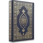 Türkiye Diyanet Vakfı Yayınları Kuran-I Kerim Orta Boy Lacivert Renkli Mıklepli ve Karekodlu -Tdv