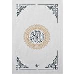 Türkiye Diyanet Vakfı Yayınları Kur'An-I Kerim-Renkli - Hafız Boy - Beyaz