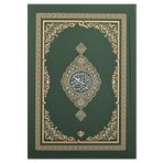 Türkiye Diyanet Vakfı Yayınları Kur'an-ı Kerim Renkli Hafız Boy Yeşil / Kolektif / / 9786254282379