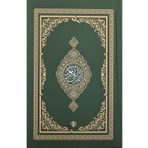 Türkiye Diyanet Vakfı Yayınları Kuranı Kerim Hafız Boy (4 Renk Yeşil)