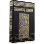 Türkiye Diyanet Vakfı Yayınları Kuranı Kerim Orta Boy Siyah Kabe Desenli Mıklepli Karekodlu