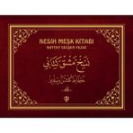 Türkiye Diyanet Vakfı Yayınları Nesih Meşk Kitabı - Hattat Gülşen Yıldız - Hattat Gülşen Yıldız