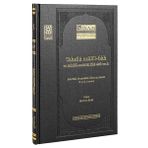 Türkiye Diyanet Vakfı Yayınları Tahsilü Usuli'L-Fıkh Ve Tafsilü'L-Makalat Fiha Ale'L-Vech